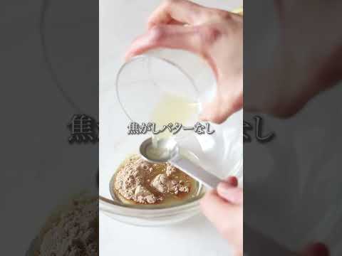 【米粉で作る】レモンフィナンシェ #glutenfree