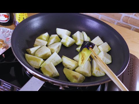 【なす料理】プロが教える とろっとろ茄子の絶品レシピ【旨煮】