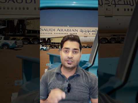 Saudi airlines jeddah to riyadh by road | Saudi national day94 | #saudiairlines #shorts #foundingday