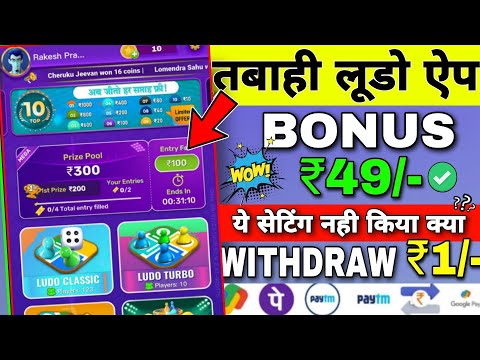 🤑2024 BEST SELF EARNING APP | EARN DAILY FREE CASH WITHOUT INVESTMENT | NEW EARNING APP TODAY