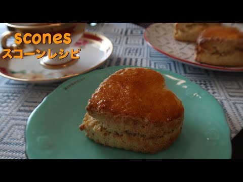 simple scone recipe | スコーンレシピ | plain scone - hanami