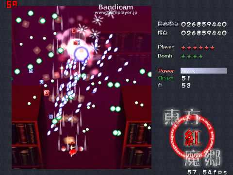 東方紅魔郷　vsパチュリー・ノーレッジ（4面）　Easy