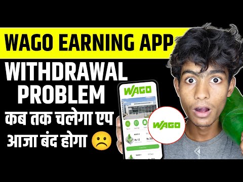 Wago App Withdrawal Problem 🥲| कल बंद होगा | Wago App Real Or Fake