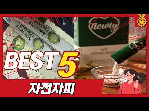 배변활동 돕는 식이섬유 차전자피 추천 TOP5