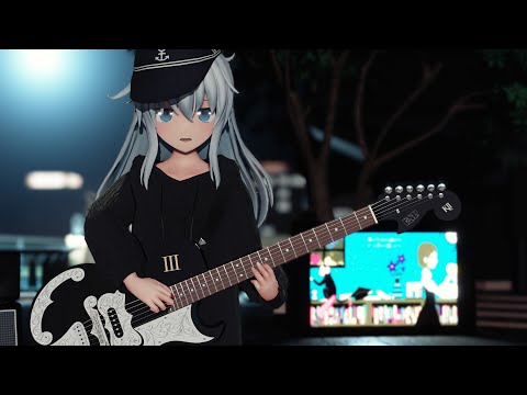 【MMD艦これ】夜もすがら君想ふ【響】