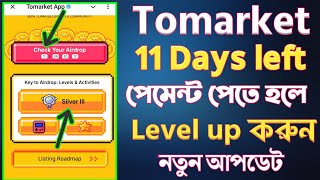 tomarket 11 days left | tomarket airdrop levels | tomarket new update