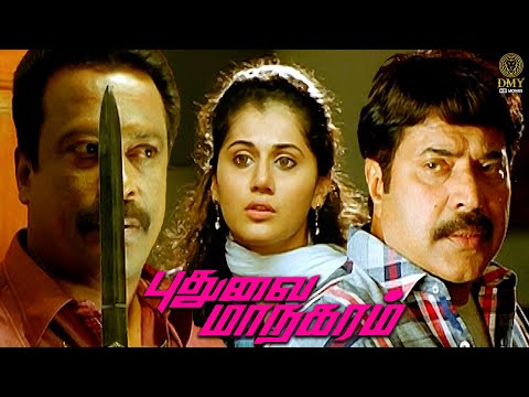 Mammootty and Taapsee Pannu Tamil Mystery Thriller Movie - Puduvai Maanagaram | DMY