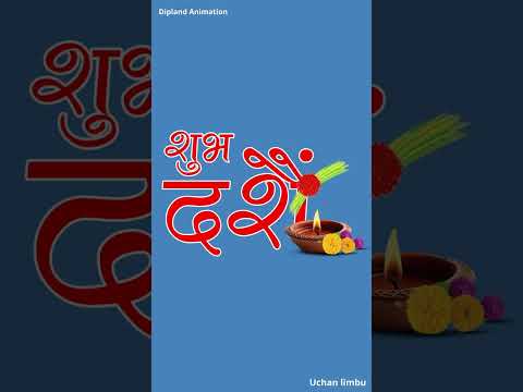 2081 विजयादशमी को शुभकामना | Part 1 #shorts #dashain  #2081 #cultural #90skids #happydashain