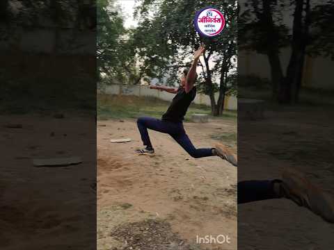 #viral #shorts #trending #youtubeshorts #motivation #shortvideo #shotput ##share #reels#mppolice