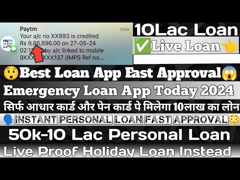 18age Loan App | Best Loan App | Loan App Fast Approval | New Loan App