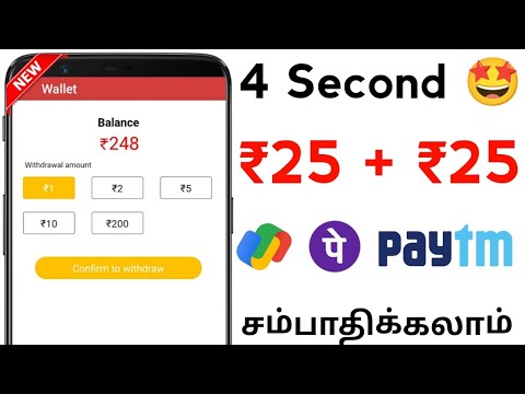 ₹50 Earn Paytm Cash in Tamil || Best Paytm Earning App 2023 || Money Earning Apps Tamil 2023