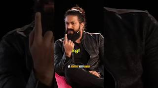 One KGF will not Change the Industry - Rocking Star YASH (Rocky) #shorts