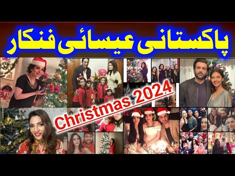 Pakistani Christian Showbiz Stars Celebrating Christmas | Old Christine Actors | 2025 |