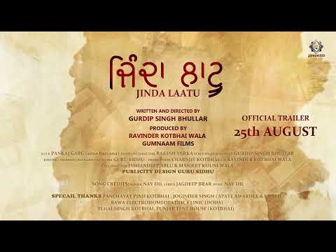 JINDA LAATU (OFFICIAL TEASER) || PUNJABI SHORT MOVIE || LATEST PUNJABI MOVIE 2021 || GUMNAAM FILMS