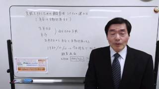 失敗を防ぐための顧客管理システムの選び方【年齢は自動計算する】