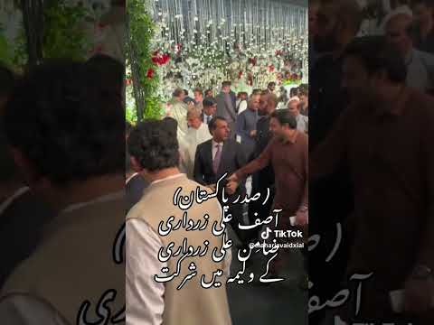 Asif Ali Zarrdari arrived in Zaaman Ali Zardari Wedding 💍💒