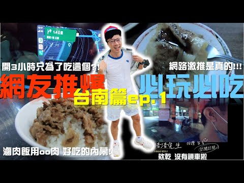 台南 美食 | 府城牛肉湯 | vlog | 豆奶宗 | 9898浩浩先生 |  #美食 #台南美食  #台南 #消夜 #vlog #台南消夜