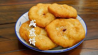 The practice of salty pancakes, Cantonese snacks that can be made with flour at home