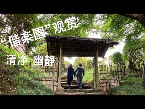 观光“偕楽園”&“千波湖”一日游