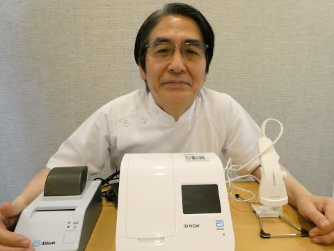 新型コロナのPCR検査が約１０分！！　院内での核酸増幅検査初日報告