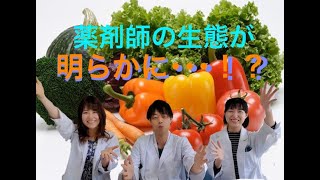 【異色？！】薬剤師Youtuber、奈良に立ち上がる！