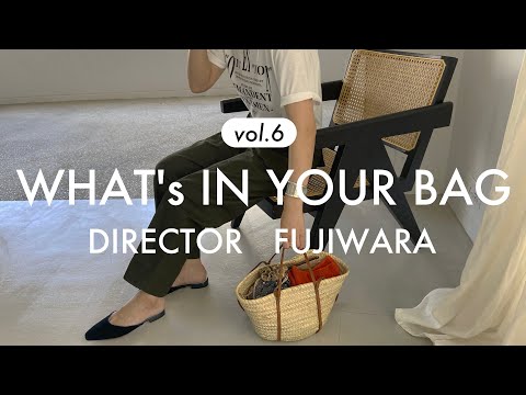 【vol.6】アパレル女子の鞄の中身！我らがディレクターの洗練されたアイテムたち♡【what's in your bag?】