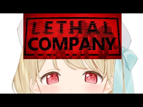 【 Lethal Company 】まさかの第二回がありました【 ぶいすぽ / 小雀とと 】