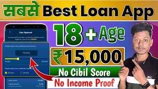 Best loan app New Loan App 2023 today low cibil score | Fast Approval loan app Without income 2023