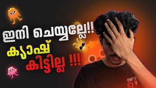 ഓഫർ കഴിഞ്ഞോ!!? 😣😡 | Gpay ladoo offer malayalam | Laddos Diwali Offer malayalam