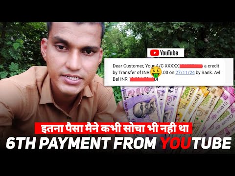 6th Payment From YouTube | इतना पैसा मैने कभी सोचा भी नही था ?