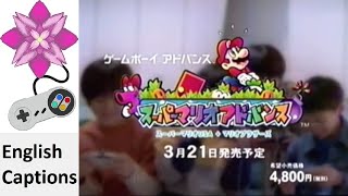 Super Mario Advance (Long) Japanese Commercial