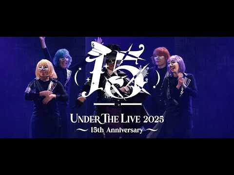 UNDER THE LIVE 2025～15th Anniversary～【ティザー動画】