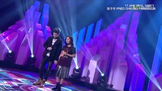 20150117 張子丰 Fred Cheung & 何雁詩 Stephanie Ho《線上情歌》