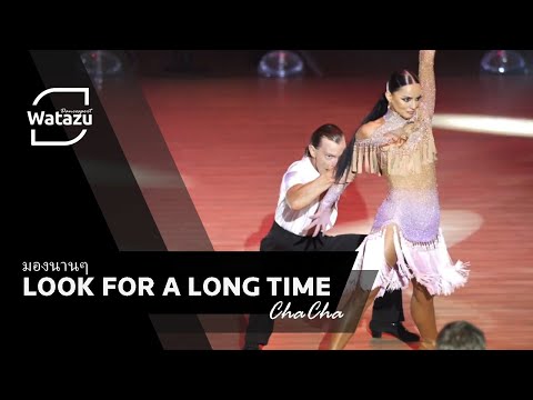 FLI_P - Look For A Long Time (ChaCha) | Watazu Remix