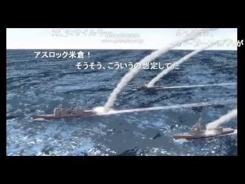 【艦これ】 海上護衛戦