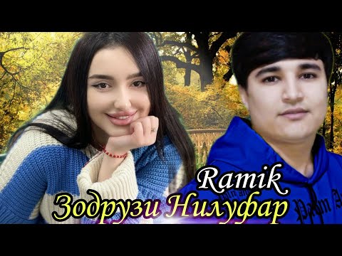 Rest ( 😰RAlik. баскад репа )🌹 Зодрузи_💐🎉 Нилуфар