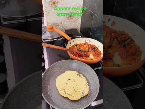 #Appam recipe #Viral video #trending video #trends #food #appam #youtube #shorts #reels #love