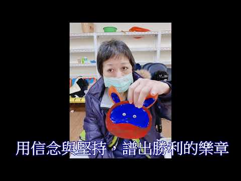 57歲鄭阿姨，用信念與堅持，爲自己譜出勝利的樂章#中風復健 #復健