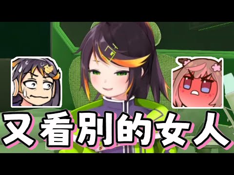 【哈瓜哈瓜精華】當哈瓜看別的女人被鹿比抓到(ﾟ∀ﾟ)  ft.神無月鹿比