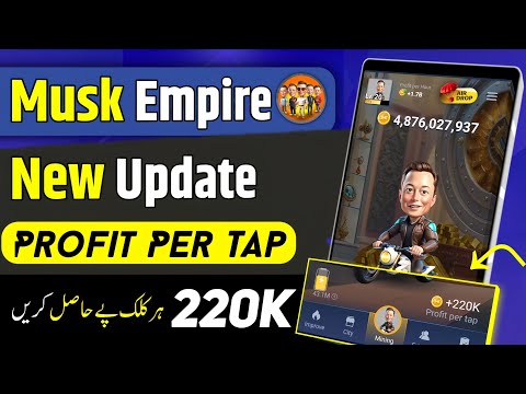 Musk Empire New Earning Updates Today | Musk Empire New Update | X Empire New Update Today |