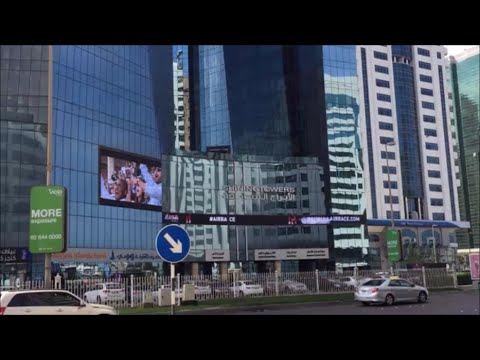 Sceneries of Abu Dhabi, Corniche Rd, Beach , UAE   Street view