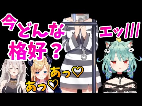 「今どんな格好してるの？」４人中２人が・・で、１人はノー〇〇【潤羽るしあ/大神ミオ/ロボ子/獅白ぼたん/癒月ちょこ/ホロライブ切り抜き】