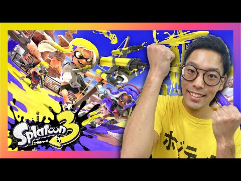 【スプラトゥーン３】遊戯王のエモートが欲しいからナワバトラー極めます！