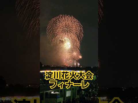 【淀川花火大会】ラストの57秒　