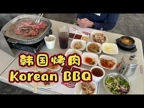 外食—韩国烤肉/Food out—Korean barbecue/외식—한국식 바베큐/フードアウト—韓国バーベキュー