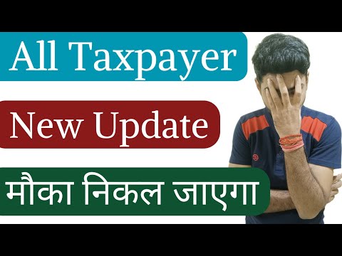 Income Tax Return filing 2023-24, All Taxpayer यह काम कर लो 31st December से पहले