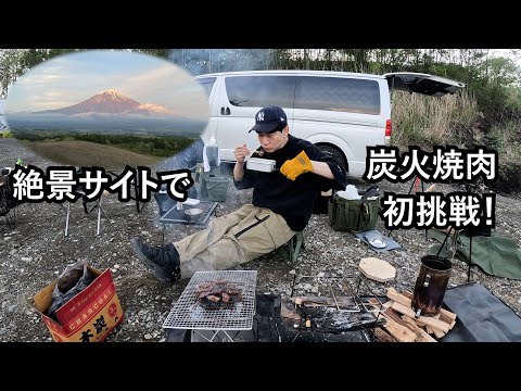 板倉のハイエース一人旅40【パーフェクト富士山ビューのキャンプ場で車中泊】