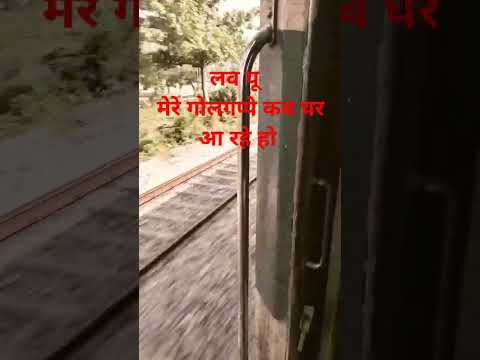 #Love you janu #jaldi Ghar aa jao #hi meri moti #train me safar karte raha karo dosto