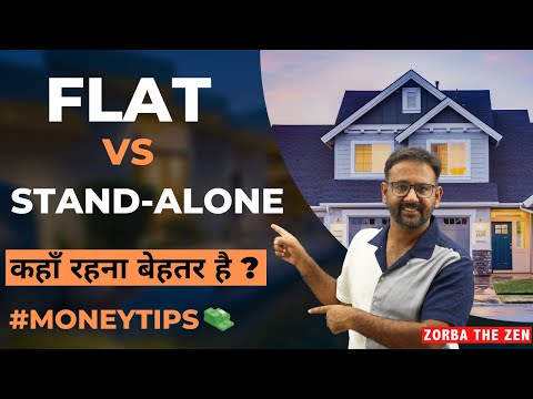 Flat Vs Stand-Alone घर | कहाँ रहना बेहतर है ? 🤔|  Money Tips