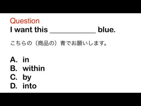 2407. 接客、おもてなし、ビジネス、日常英語、和訳、日本語、文法問題、TOEIC Part 5